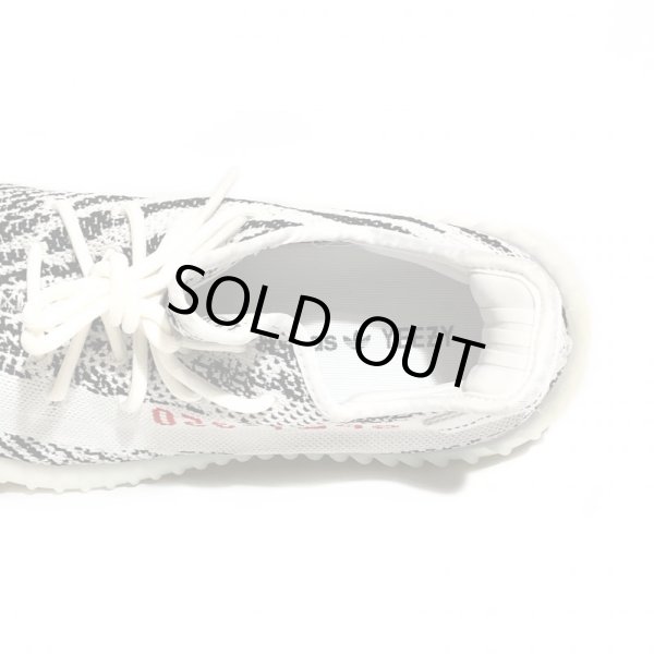 画像4: adidas / YEZZY BOOST 350 V2 ZEBRA (4)