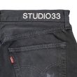 画像4: ROGIC × STUDIO33 / embroidery denim pants (4)