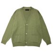 画像1:  LAID BACK / summer knit cardigan grass (1)