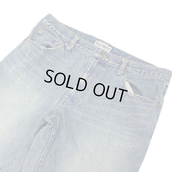 画像3: AUI NITE / washed blue flare denim (3)