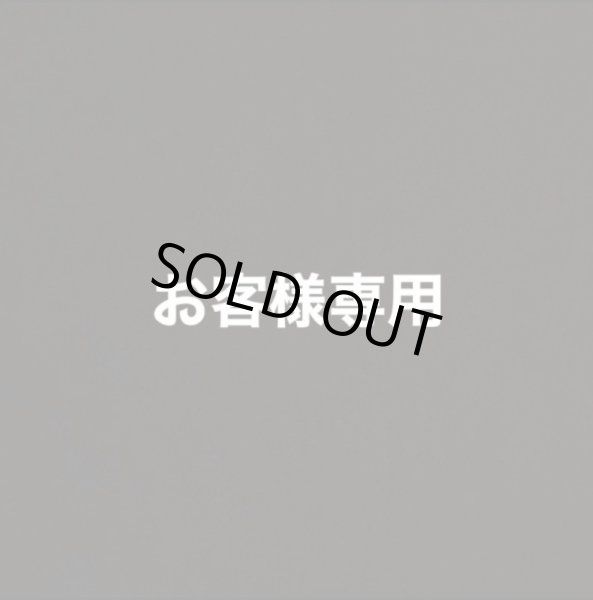 画像1: お客様専用ページ (1)