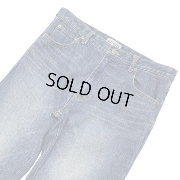 画像3: AUI NITE / indigo blue flare denim pants (3)